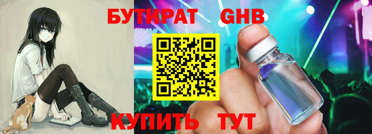 Меф  Мефедрон  Cocaine  Купить закладку  Канабис  Мед  Тольятти  Кислота  Вход с VPN  ГАШ 