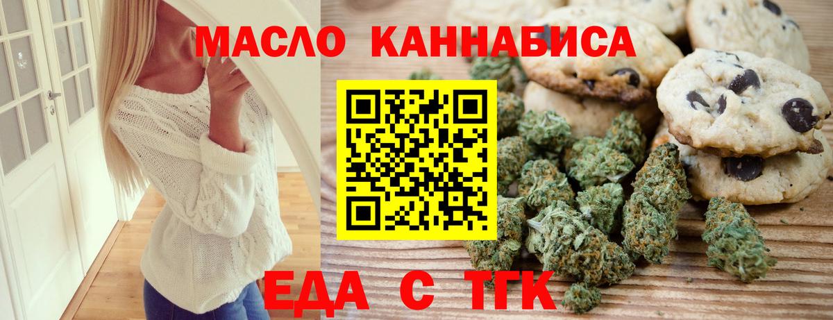 Мефедрон кристаллы  Каннабис  Вход с VPN  Лсд 25  Тольятти  ГАШИШ 