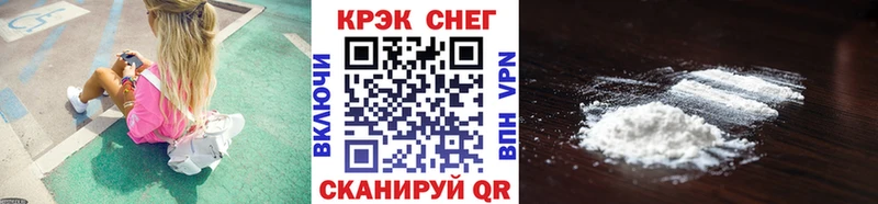omg как зайти  где продают   Тольятти  COCAIN Колумбийский 