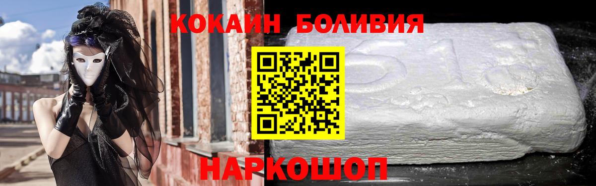 КОКАИН 98%  COCAIN  Тольятти  Cocaine Columbia 