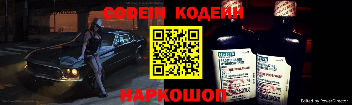  COCAIN Тольятти