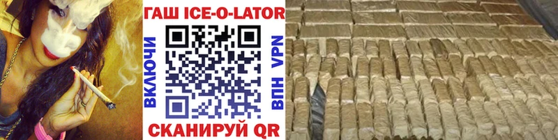 ГАШ хэш  купить  цена  Тольятти 
