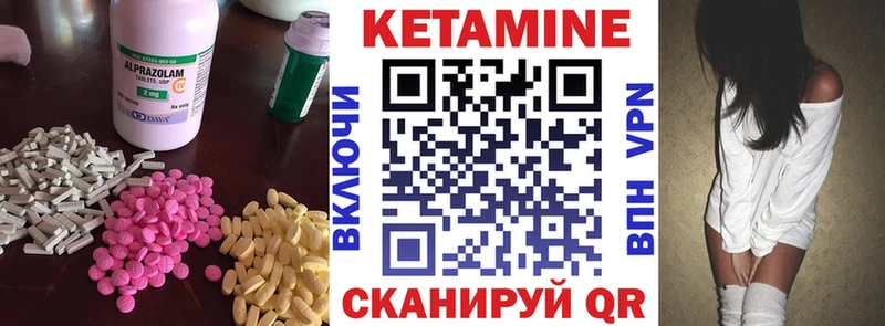 Кетамин VHQ  Тольятти 