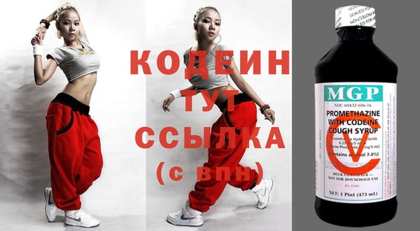 COCAINE Новодвинск