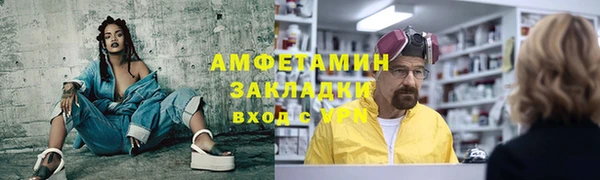 герыч Новокубанск