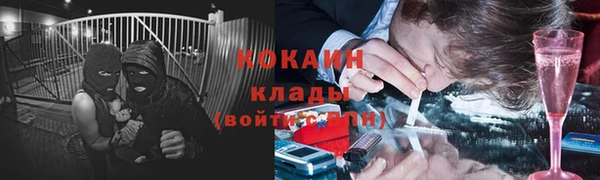 герыч Новокубанск