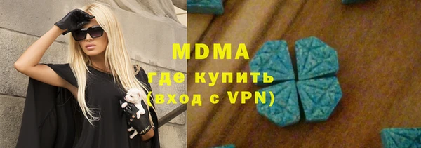 мефедрон мука Богородицк