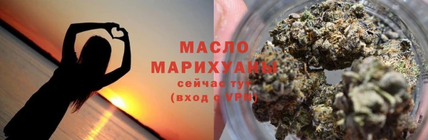 мефедрон мука Богородицк