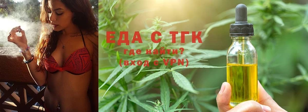 бошки Аша