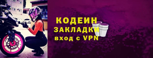 COCAINE Новодвинск