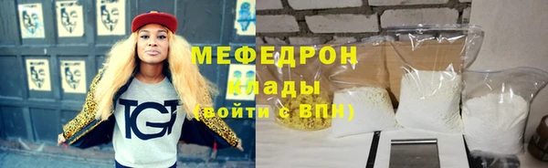 амф Ахтубинск