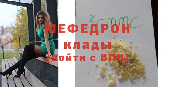 герыч Новокубанск
