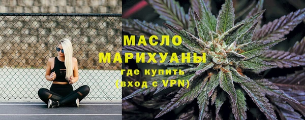 метамфетамин Белая Холуница