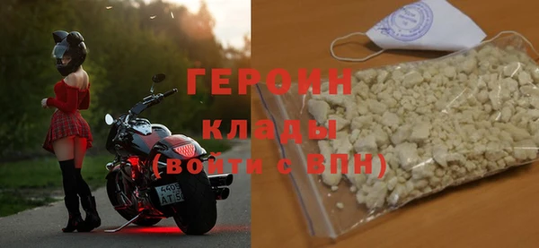 ALPHA-PVP Бежецк