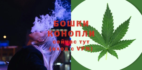 герыч Новокубанск