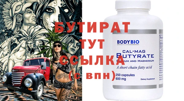 COCAINE Новодвинск