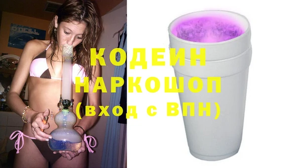 стафф Белая Калитва