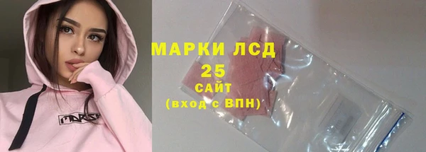 герыч Новокубанск