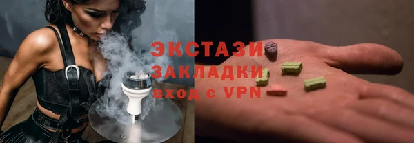 герыч Новокубанск