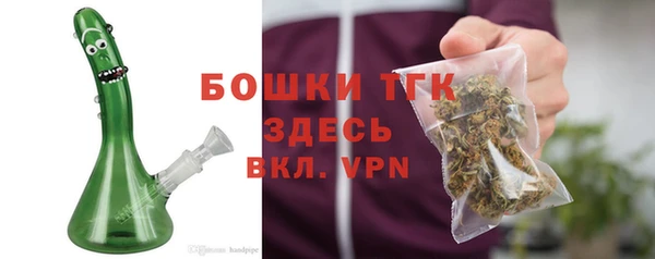 герыч Новокубанск