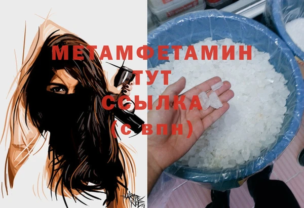 герыч Новокубанск