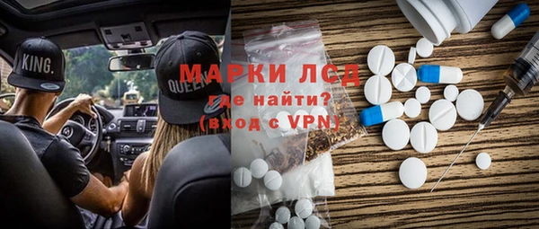герыч Новокубанск