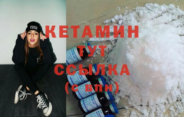 COCAINE Новодвинск
