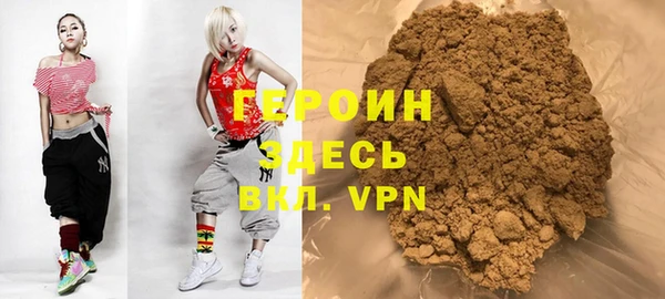 соль ск Нефтекумск