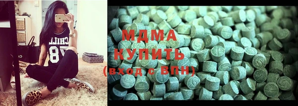 ALPHA-PVP Бежецк
