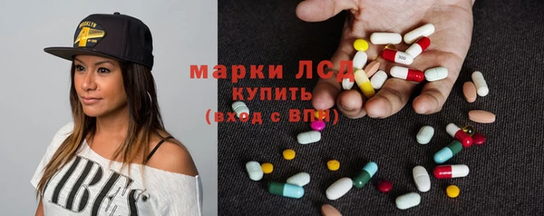герыч Новокубанск