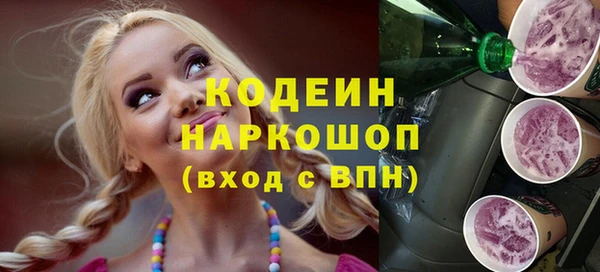 COCAINE Новодвинск