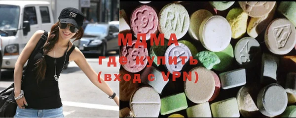 прущие грибы Новозыбков