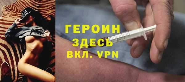 герыч Новокубанск