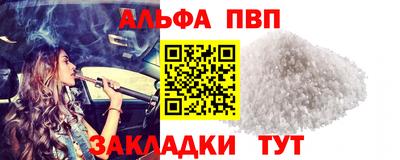 ПСИЛОЦИБИНОВЫЕ ГРИБЫ Бийск