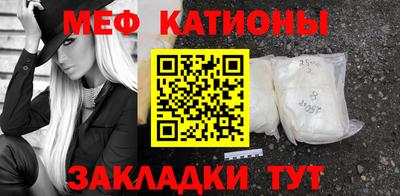 ПСИЛОЦИБИНОВЫЕ ГРИБЫ Бийск