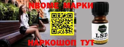 первитин Кандалакша