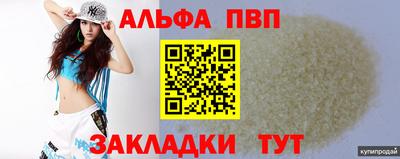первитин Кандалакша
