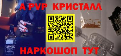 ПСИЛОЦИБИНОВЫЕ ГРИБЫ Бийск