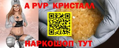 первитин Кандалакша
