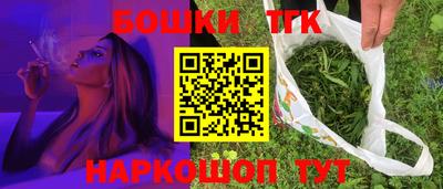 марки nbome Азнакаево