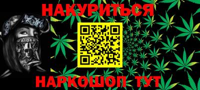 первитин Кандалакша