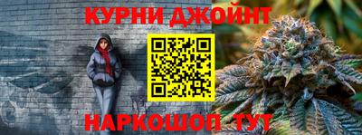 ПСИЛОЦИБИНОВЫЕ ГРИБЫ Бийск