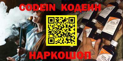 ПСИЛОЦИБИНОВЫЕ ГРИБЫ Бийск