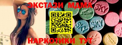 mdma Камышлов