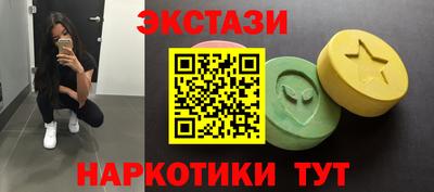 MDMA Канаш