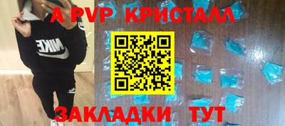 MDMA Канаш