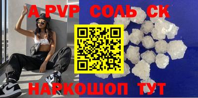 MDMA Канаш