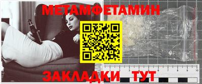 MDMA Канаш
