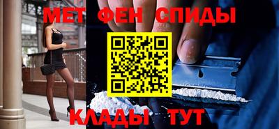 первитин Кандалакша