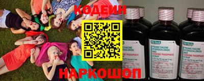 первитин Кандалакша